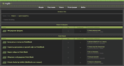 Desktop Screenshot of gamesbreaking.boltun.su