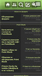 Mobile Screenshot of gamesbreaking.boltun.su