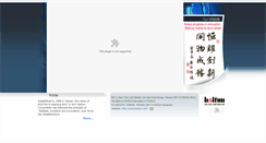 Desktop Screenshot of boltun.com