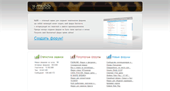 Desktop Screenshot of boltun.su