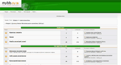 Desktop Screenshot of gkmk.boltun.su